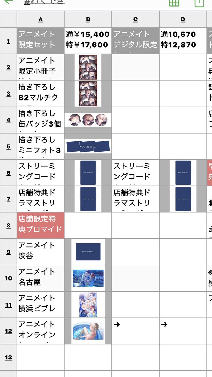 るるん tweet media