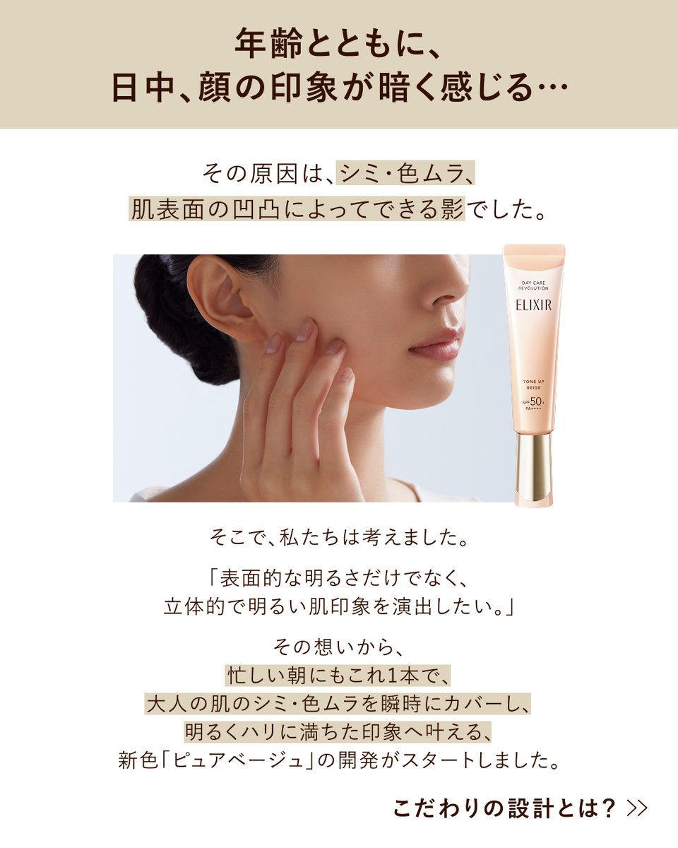 エリクシール tweet media