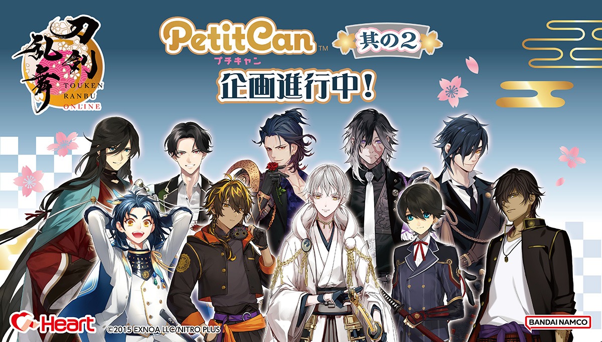 株式会社ハート【公式】 tweet media