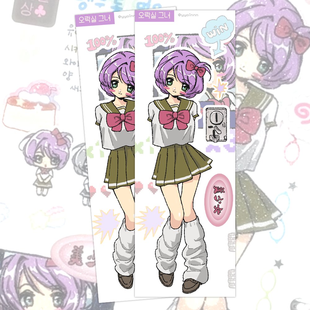 연도문구(온오프라인 문구 소품샵) tweet media