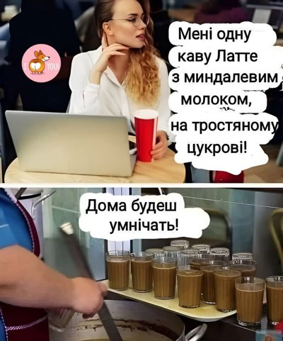 🤨