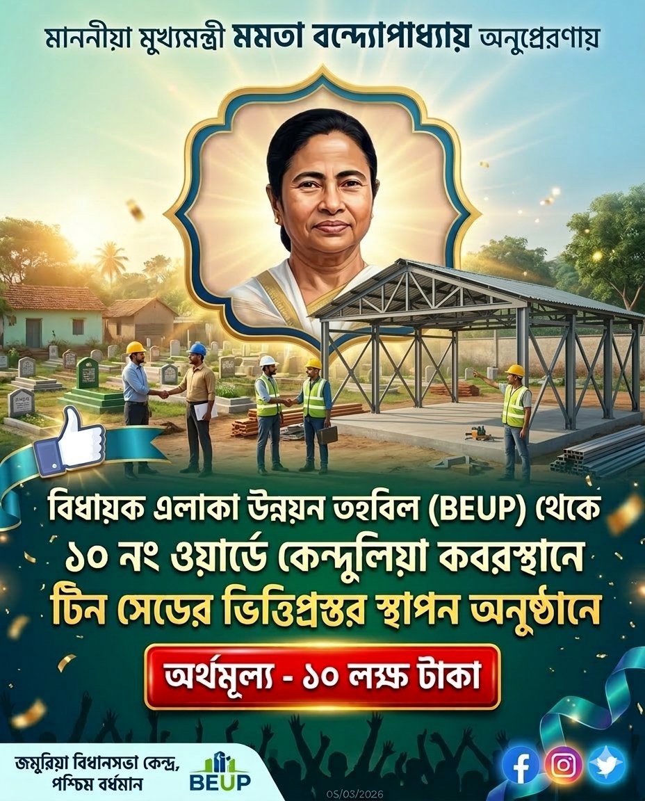 HareramSinghMLA's tweet photo. https://t.co/sZ3Jo9QFSq