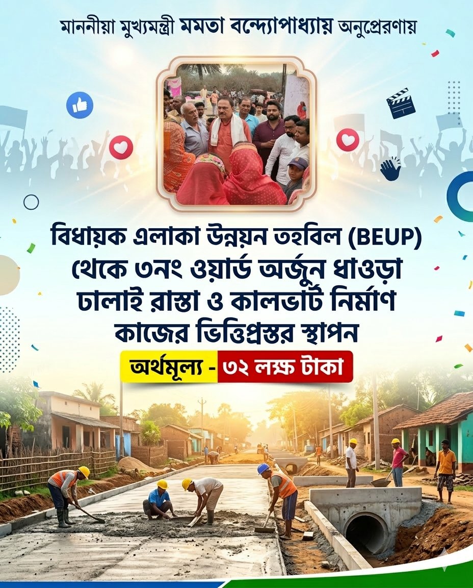 HareramSinghMLA's tweet photo. https://t.co/sZ3Jo9QFSq