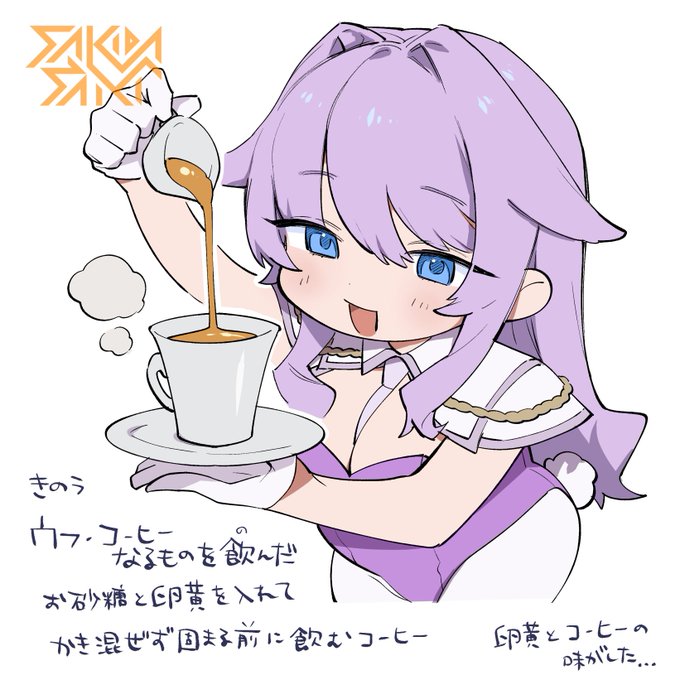 おひさびさひとくち日記 