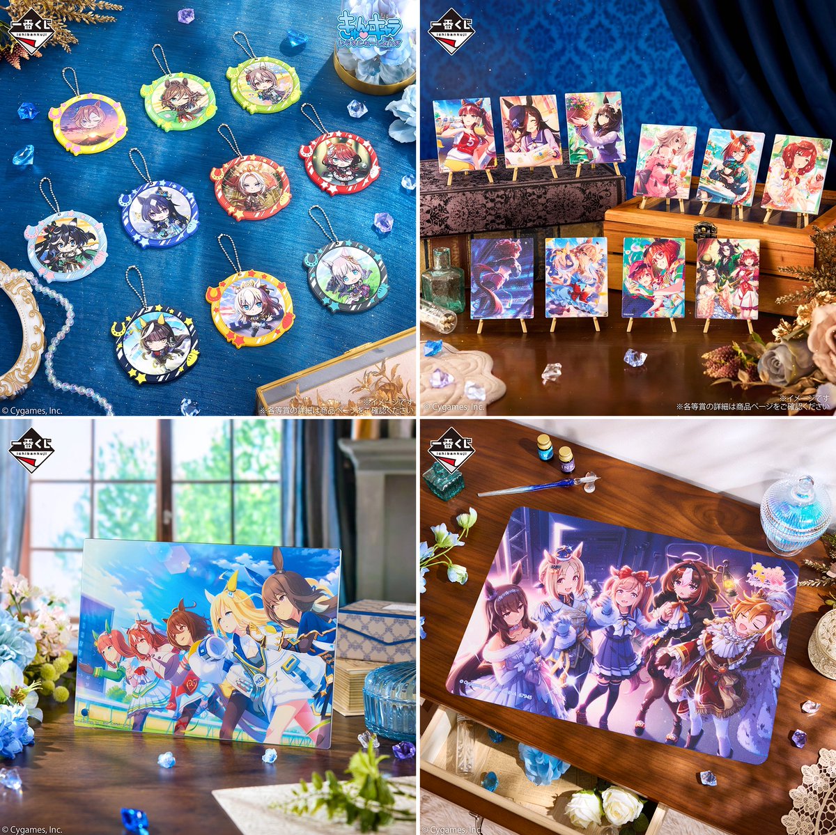 ウマ娘グッズ新情報 tweet media