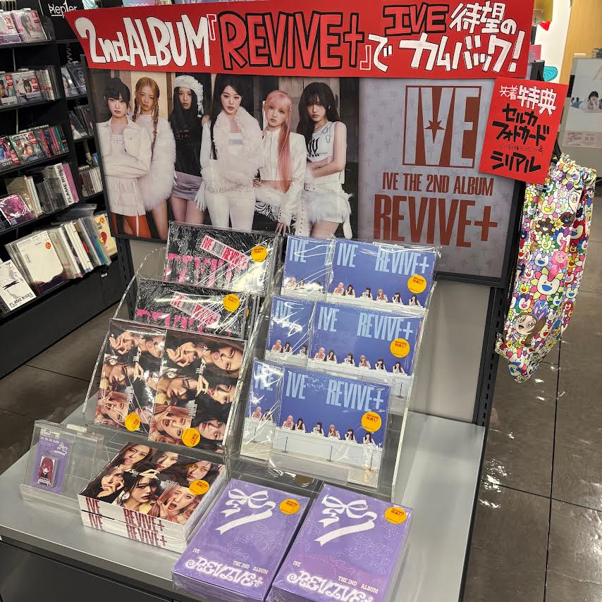 IVE】 THE 2ND ALBUM <REVIVE+> 日本限定特典付き好評発売中!!🩷 抽選