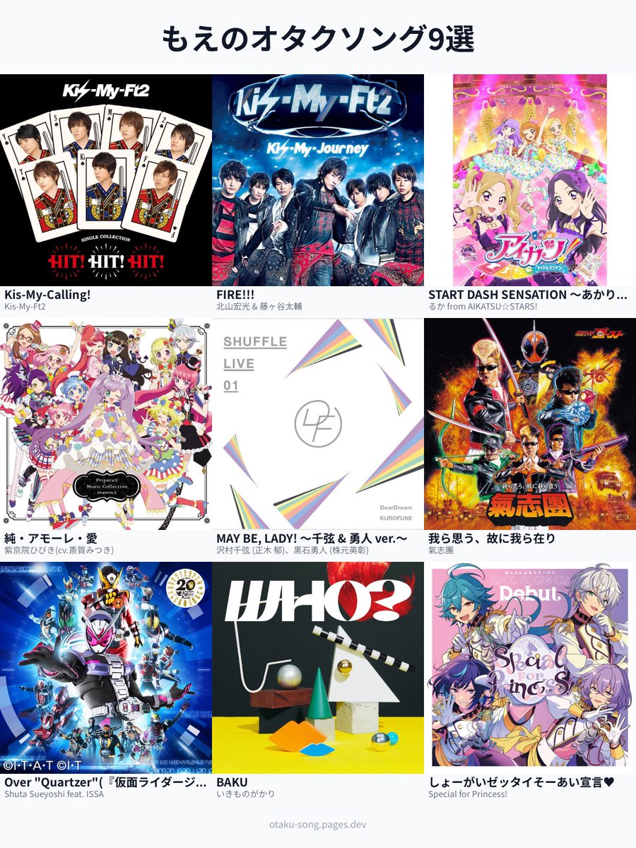 _kbms's tweet photo. https://t.co/U6hMyzcDRv #俺のオタクソング9選 https://t.co/0QaRvqxOih
