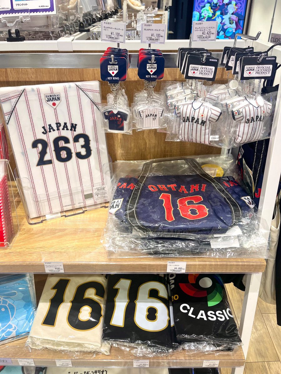 ✨WORLD BASEBALL CLASSIC 2026✨ ⚾️本日準々決勝🌟🇯🇵日本vs