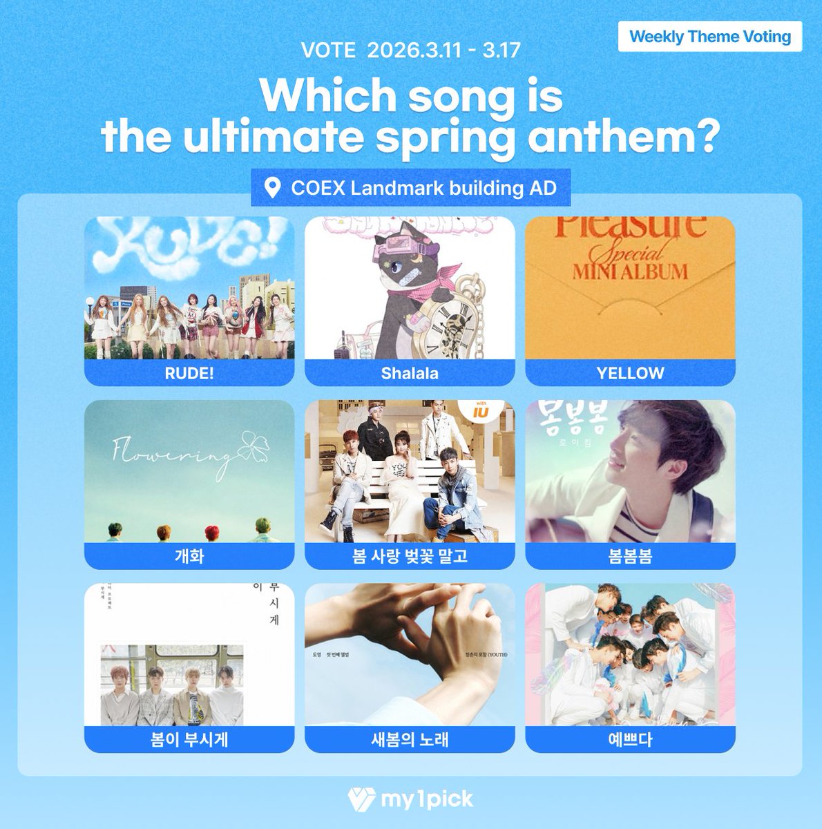 twt_my1pick's tweet photo. #my1pick #WeeklyThemeVote 

🌸 Which song is the ultimate spring anthem?
🎁 The No.1 star will be featured in a COEX Landmark building billboard AD!

🔗 https://t.co/uHW9q2MAYo

#Attention #BloomBloom #BLOSSOM #FeelMyRhythm #FlyingKiss #GlowUp #GOODSOBAD #LuckyGirlSyndrome #Memories #RUDE #Shalala #YELLOW #개화 #봄사랑벚꽃말고 #봄봄봄 #봄이부시게 #새봄의노래 #예쁘다
  
#NewJeans #THEBOYZ #WEi #RedVelvet #NCTDREAM #RESCENE #ZEROBASEONE #ILLIT #RIIZE #Hearts2Hearts #SAYMYNAME #TREASURE #LUCY #IU #HIGH4 #RoyKim #NFlying #DOYOUNG #SEVENTEEN