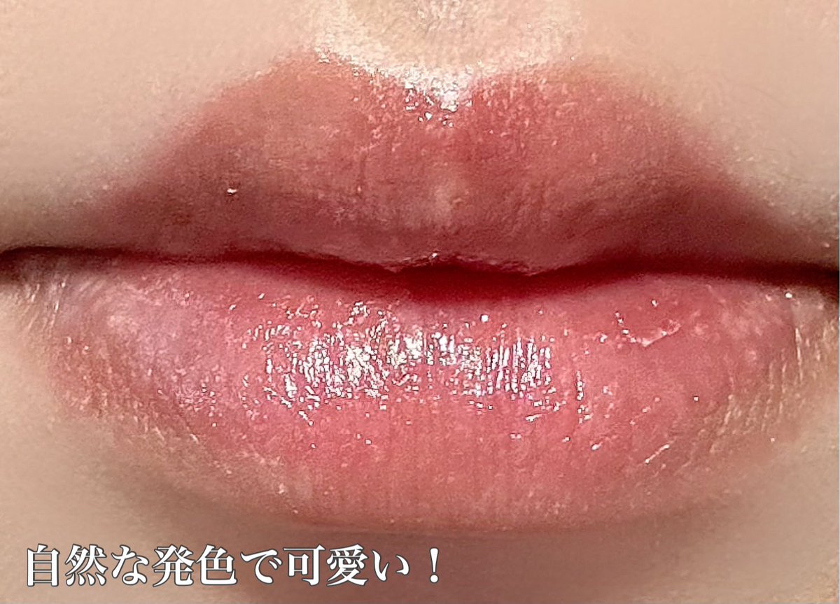 #PR #drdifferent
#ドクターディファレント
唇の小皺を埋める高機能リップバーム！

パサついた薄い唇をふんわりボリュームアップさせてくれる✨

SPF11で紫外線カットしてくれるのが嬉しい💓
⬇️続く
#ドクターズコスメ #レチナール #レチノール
#リップ #リップバーム #UVカット
#韓国コスメ