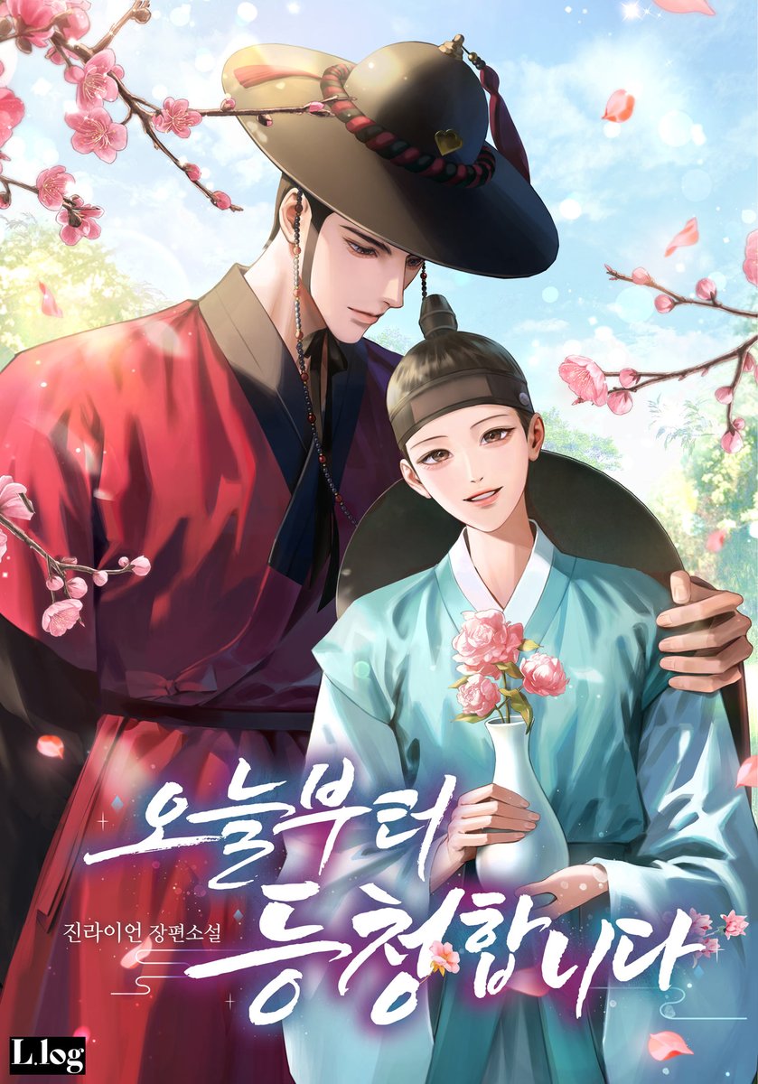 빤 BBAN tweet media