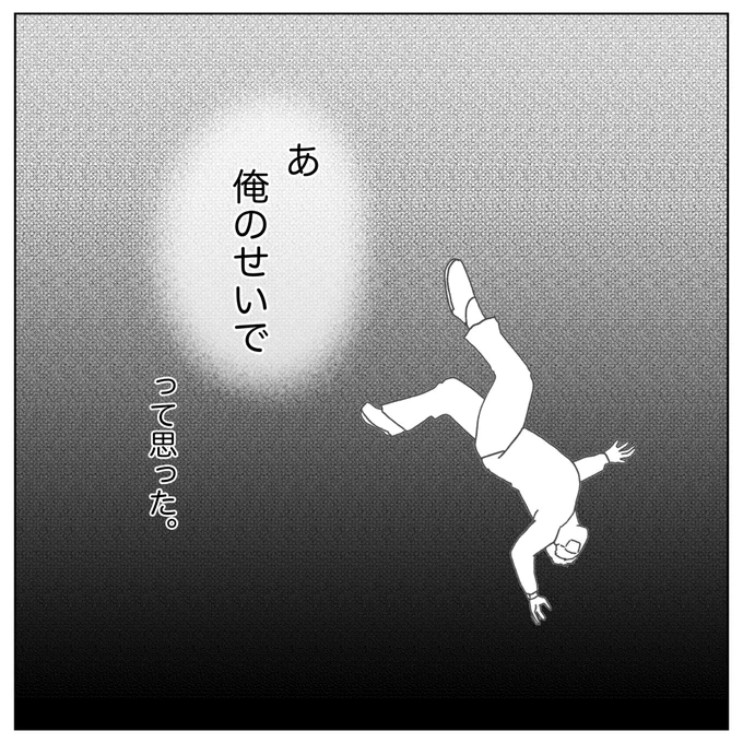 150万インプありがとうございます😭✨
不妊の事実を突きつけられた夫。
妻に離婚を切り出すも…?
続きは20時ごろ更新します! 