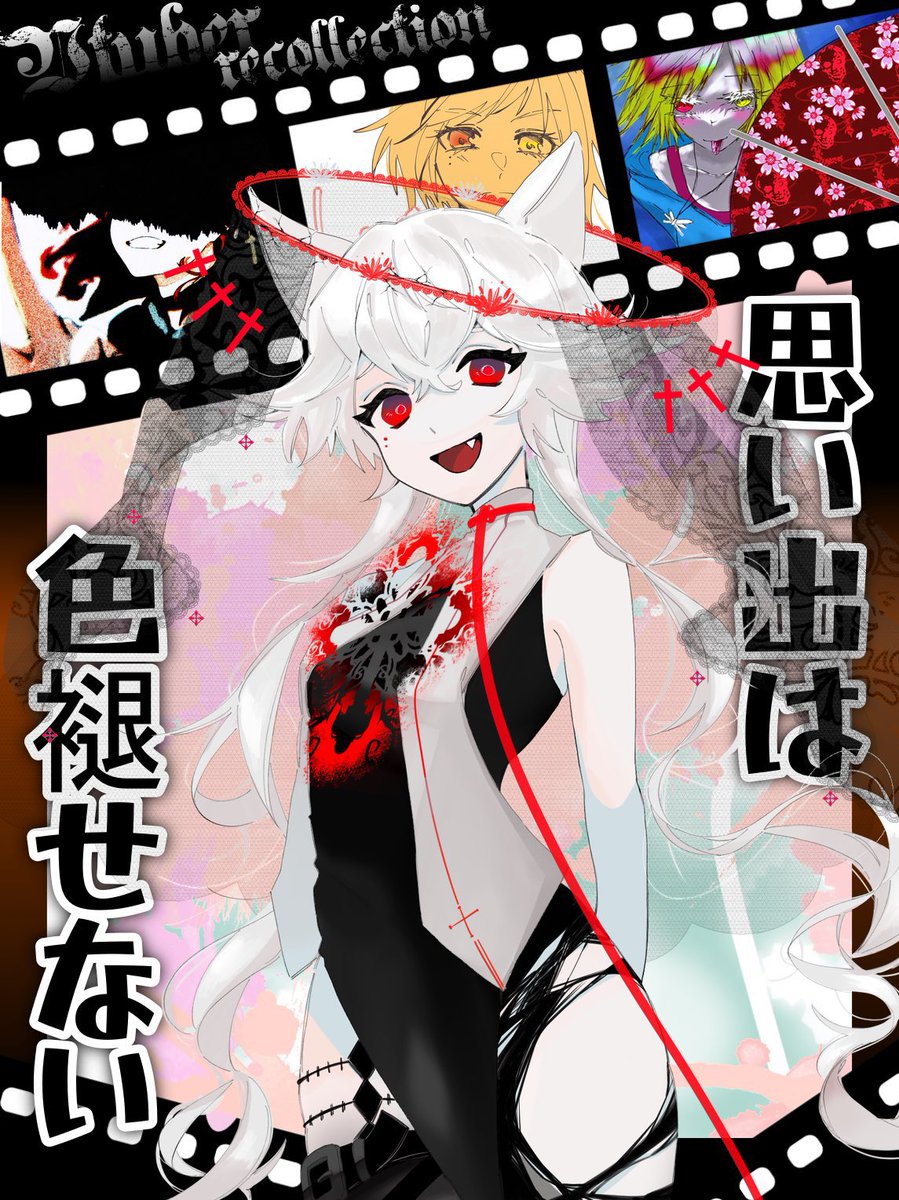 神楽/null tweet media