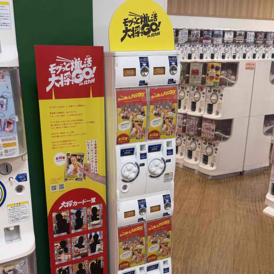 北九州市・観光イベント【公式】 on X: 