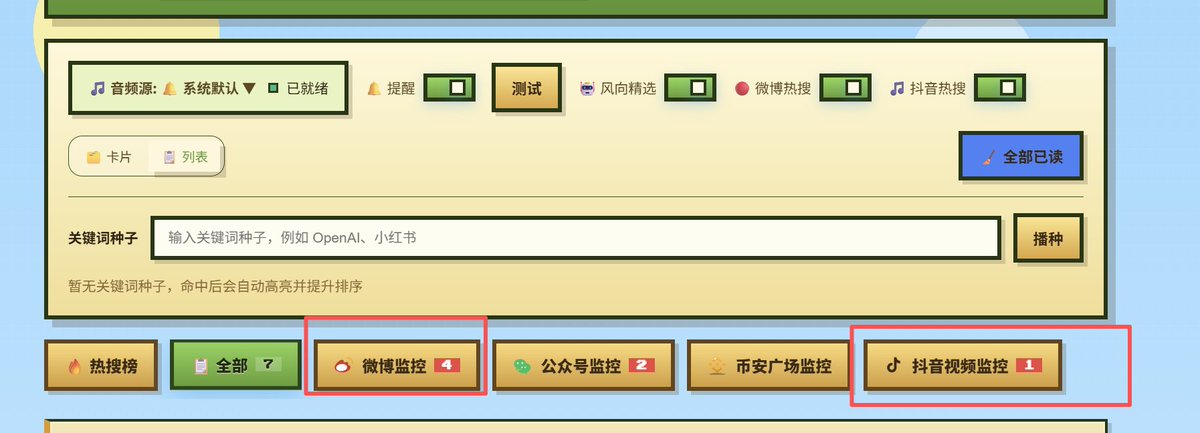 0x_Top1🥇【每周发红包】🎁 tweet media
