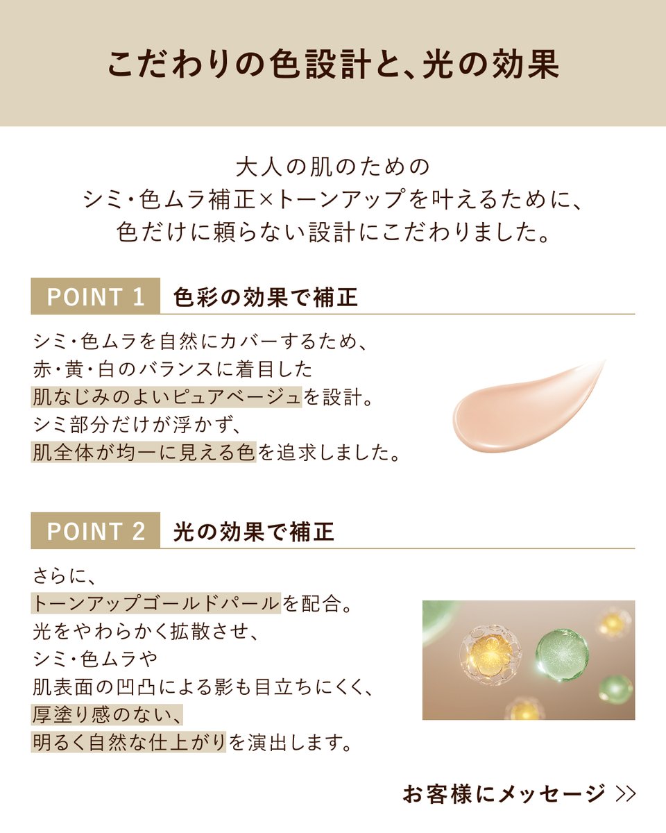 エリクシール tweet media