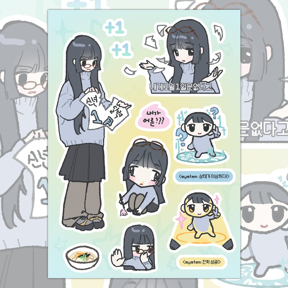 연도문구(온오프라인 문구 소품샵) tweet media