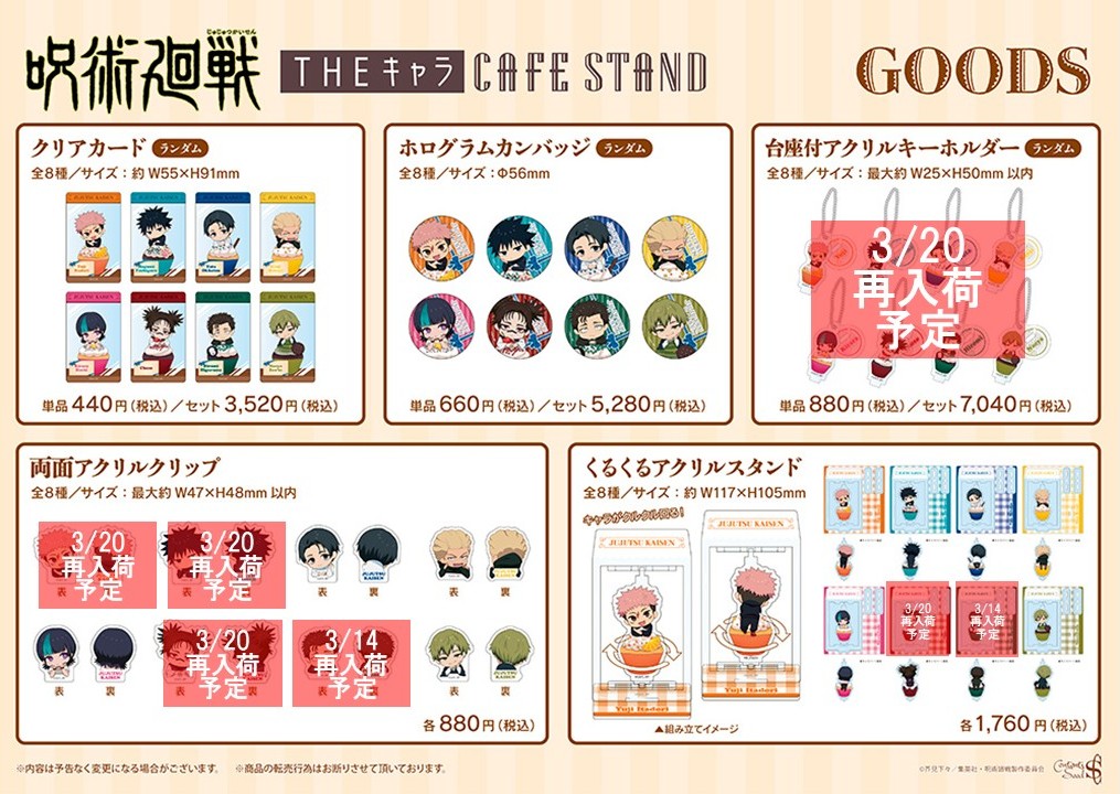 ぽこ⭐️取引垢 (@poko_tran) / Posts / X
