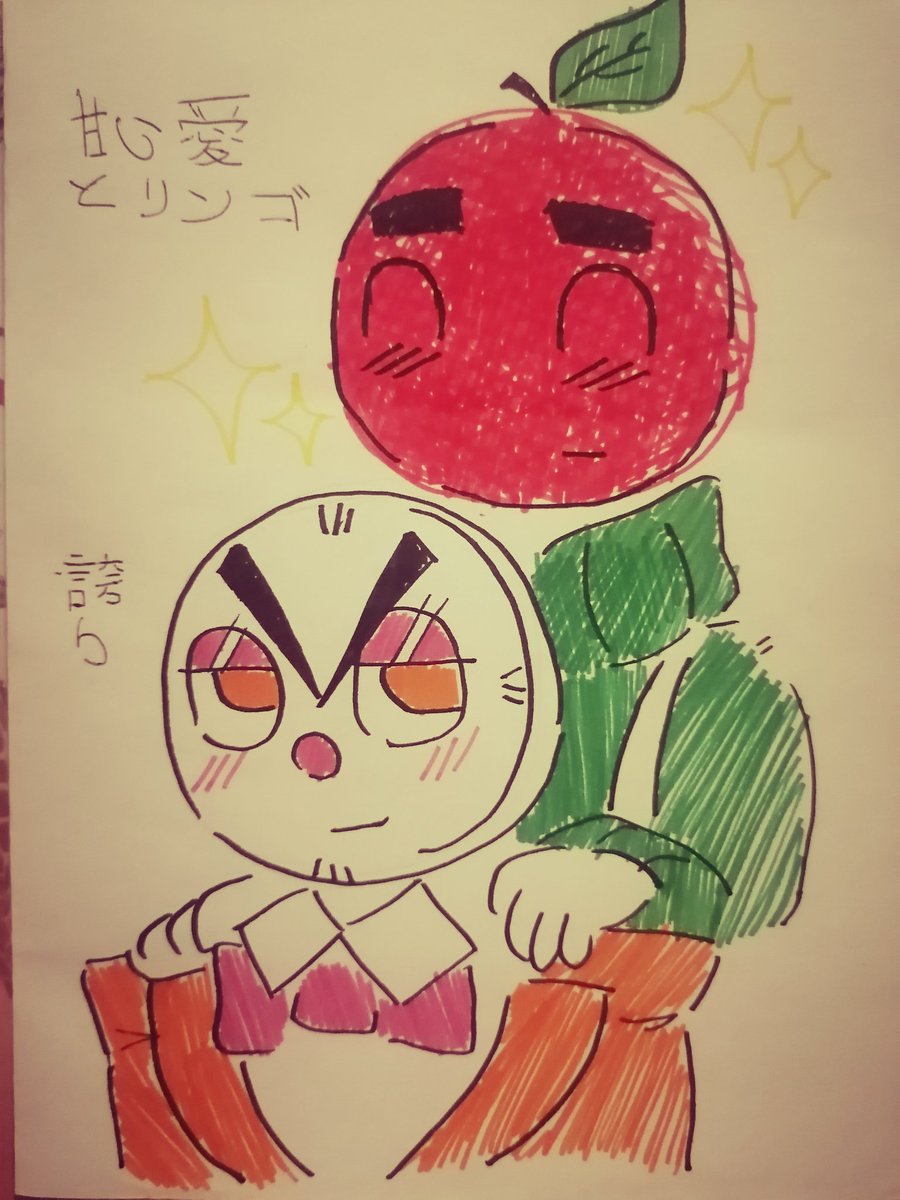 Яблочник tweet media