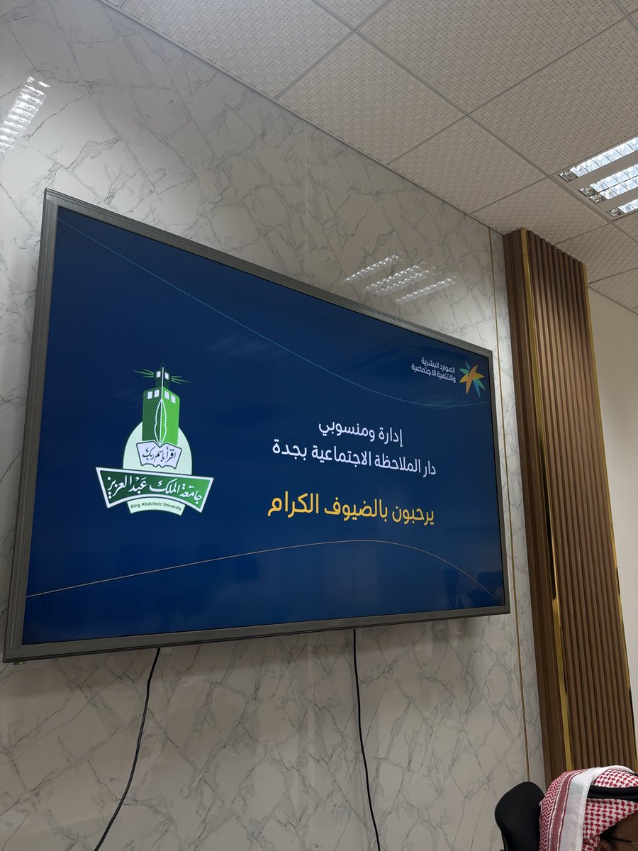 Mozy_8's tweet photo. ضمن مبادرة مع كلية العلوم الطبية التطبيقية تمت زيارة دار الملاحظة الاجتماعية، تجربة إنسانية جميلة 
تذكرنا بأن العطاء والاهتمام يصنعان فرقًا حقيقيًا في حياة الآخرين 🙏🏼 https://t.co/oQw1KXcusY