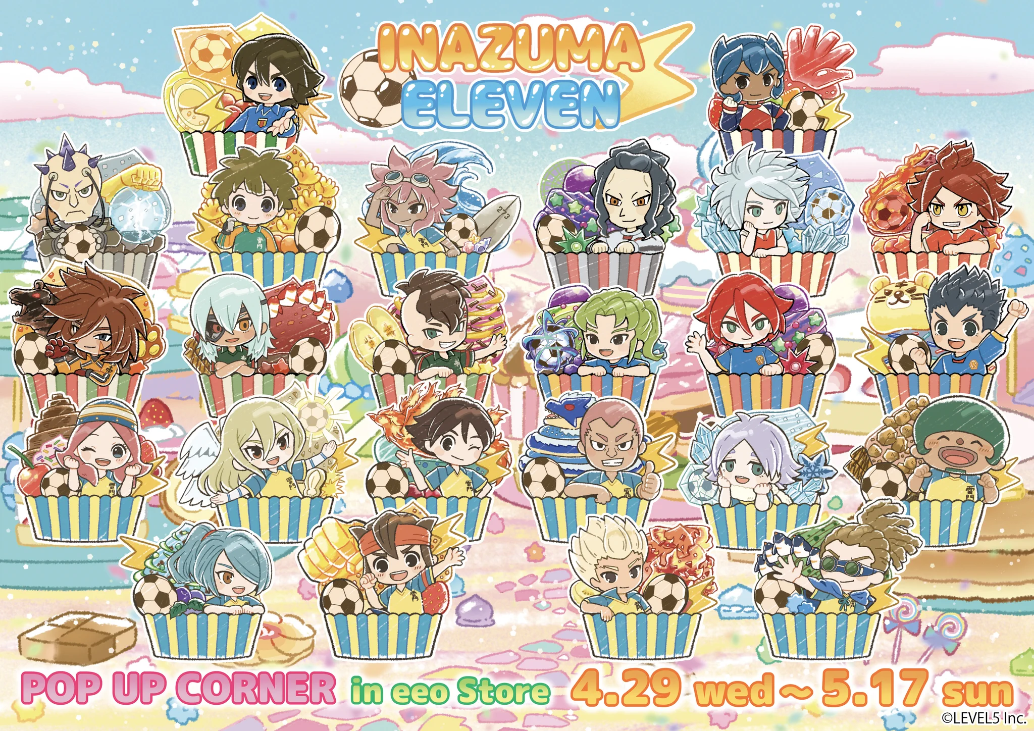 イナズマイレブン公式 on X: 