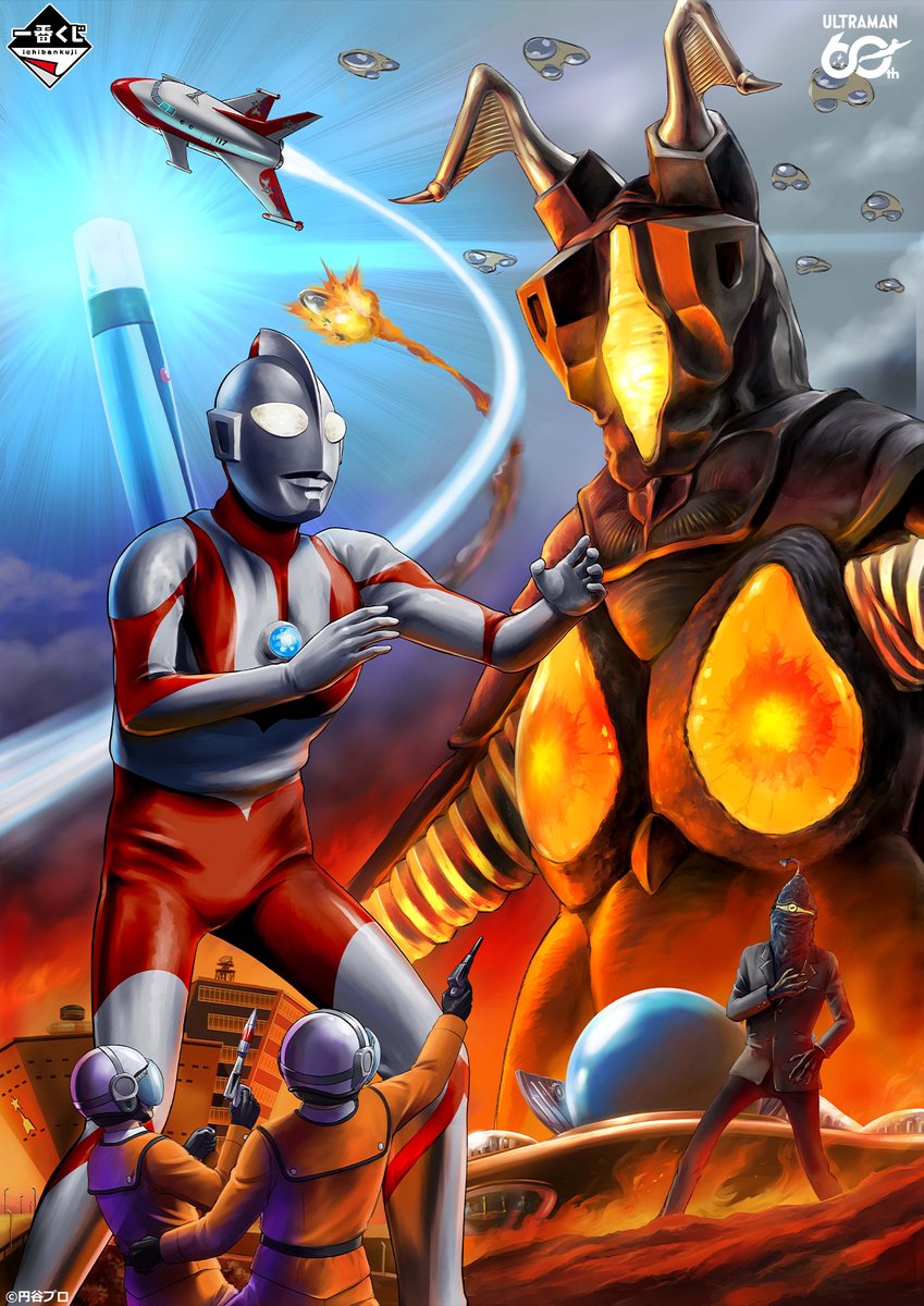 ◤◢◤◢◤◢◤◢◤◢◤◢◤◢
速報：#一番くじ ウルトラマン
メモリアルアイテム始動💥
◤◢◤◢◤◢◤◢◤◢◤◢◤◢

一番くじ
ウルトラマン 60th Anniversary

#ウルトラマンシリーズ60周年 を記念した
一番くじが商品化決定‼️

コンセプトビジュアルを先行公開⚡

続報は近日公開予定💫