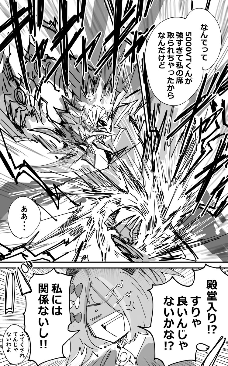 oracurion's tweet photo. シン・サガマスターズ https://t.co/wExXmzpISh