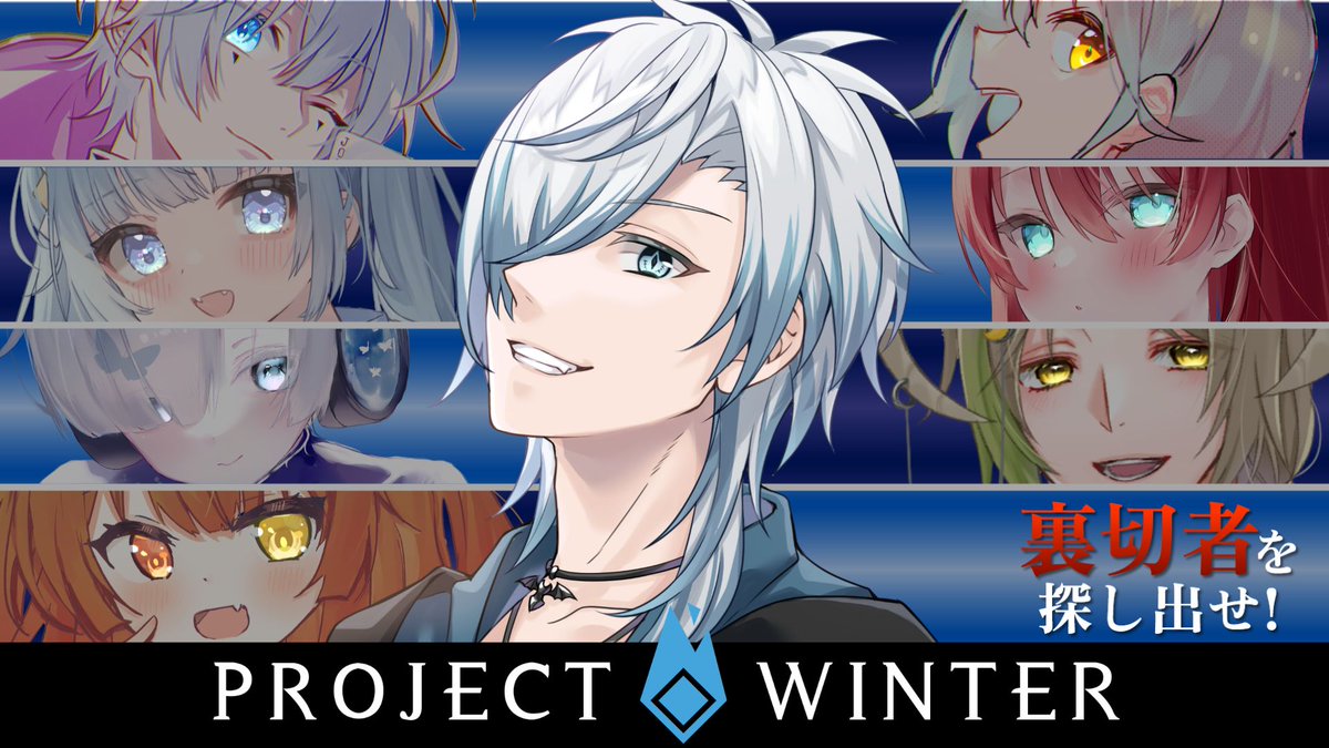 IRIYA_MIKAGE's tweet image. 今夜21時から初めてやる雪山人狼だ～頑張るぞ！！
【#project winter/雪山人狼】初めてやる雪山人狼！うまく生存しうまく喰らい尽くす！！#vtuber youtube.com/live/5a7ZP-qtH… @YouTubeより