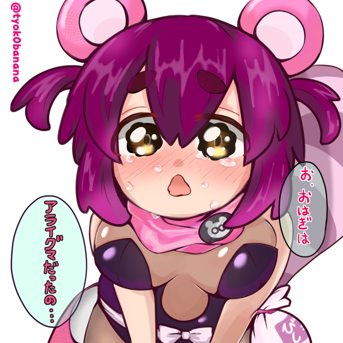 ご存じかもしれませんがおはぎは
#ボンバーガール