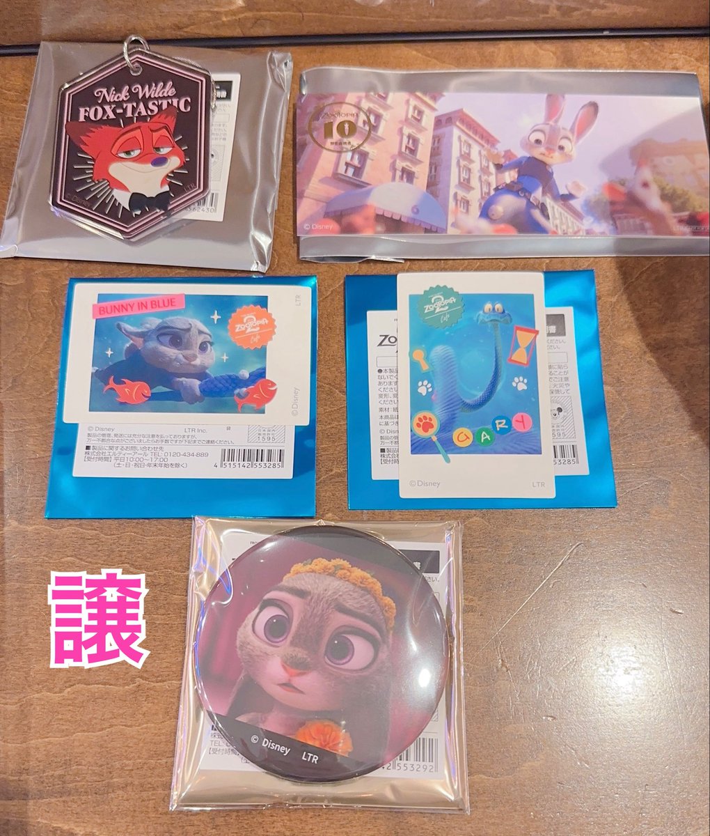 モンチナ tweet media