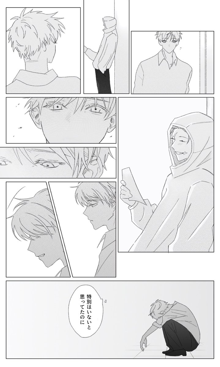 おまもり tweet media