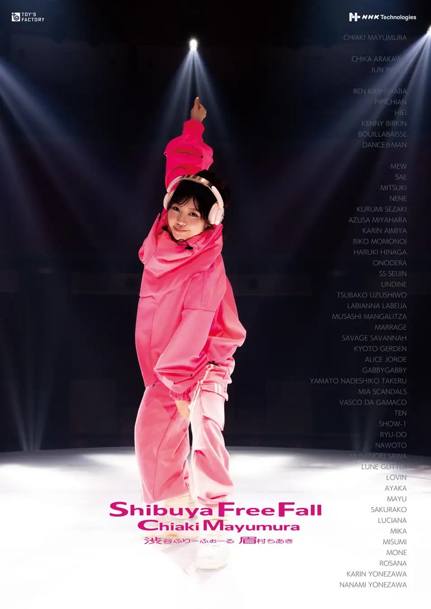 眉村ちあき CHIAKI MAYUMURA tweet media