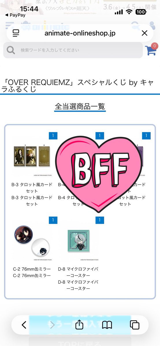 amat___2's tweet photo. 【交換】 OVER REQUIEMZ オバレク キャラふるくじ 

譲:B賞クロード
     C賞カイゼ
     D賞モリィ

求:同賞ドロシー

郵送のみ
纏めての方優先、検索からもお待ちしております。 https://t.co/lEHm6SII9i