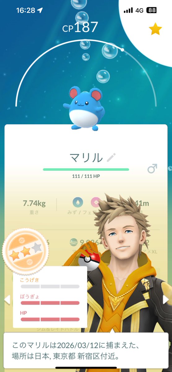 きあ tweet media