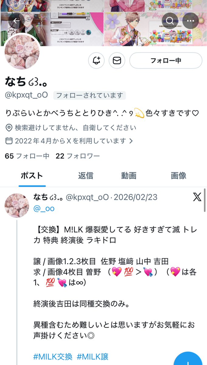 𝑪𝒉𝒊𝒉𝒊𝒓𝒐 tweet media