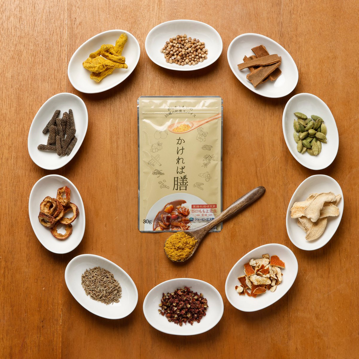 ジェーピーエス製薬株式会社 tweet media