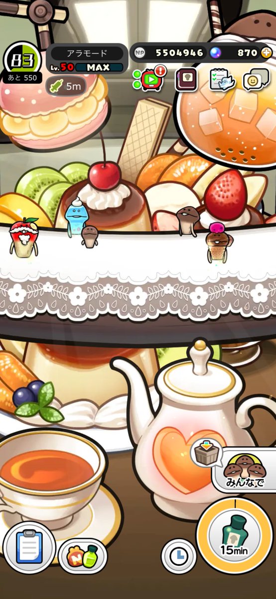 nameko_____love's tweet photo. 立て続けにレア姿生えてくれたからアラモードパーフェクト達成✨ https://t.co/mJ0bRbd29Q