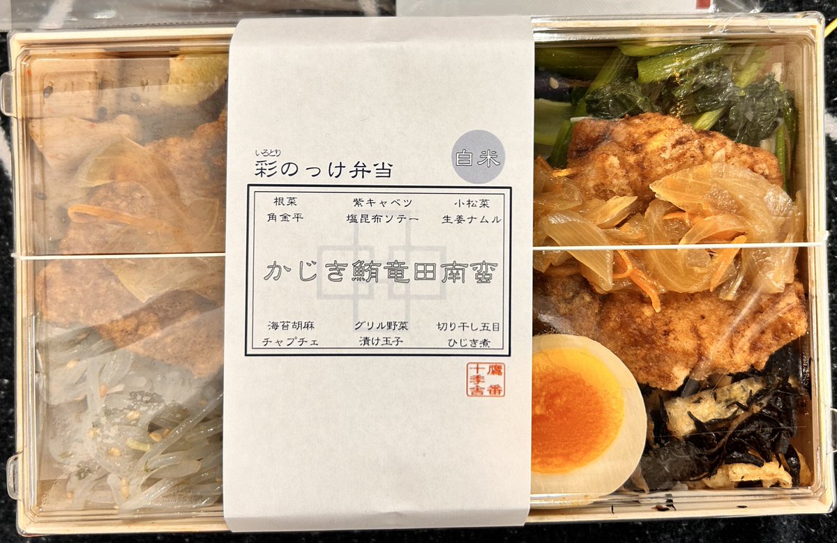 瀬戸口 希哉 tweet media