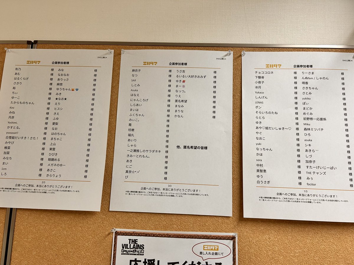 瀬戸口 希哉 tweet media