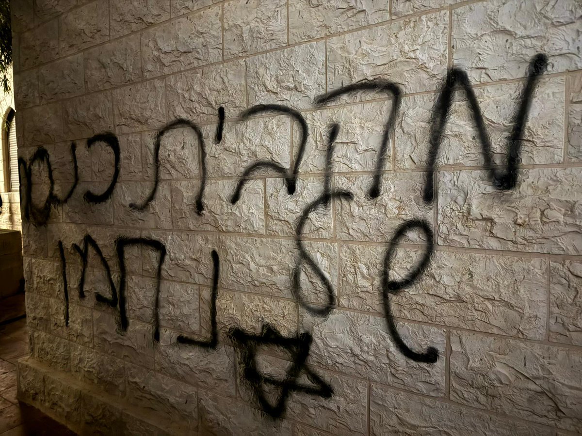 Nurit Yohanan tweet media