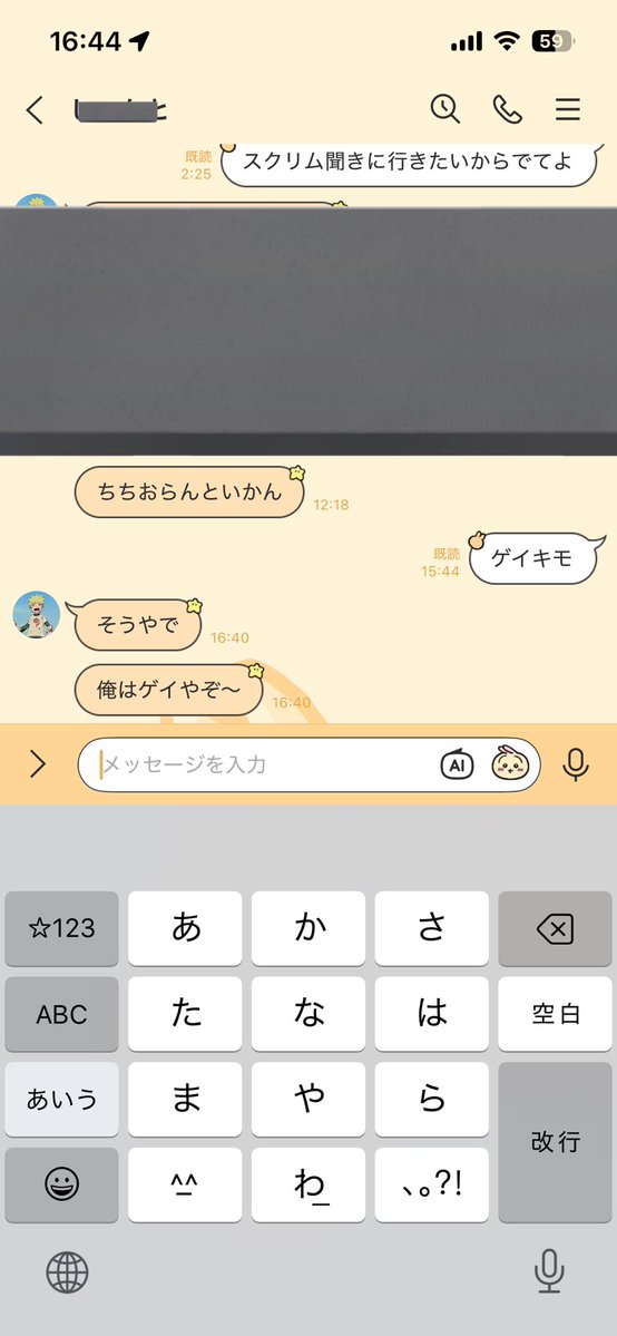 ちち❕ tweet media