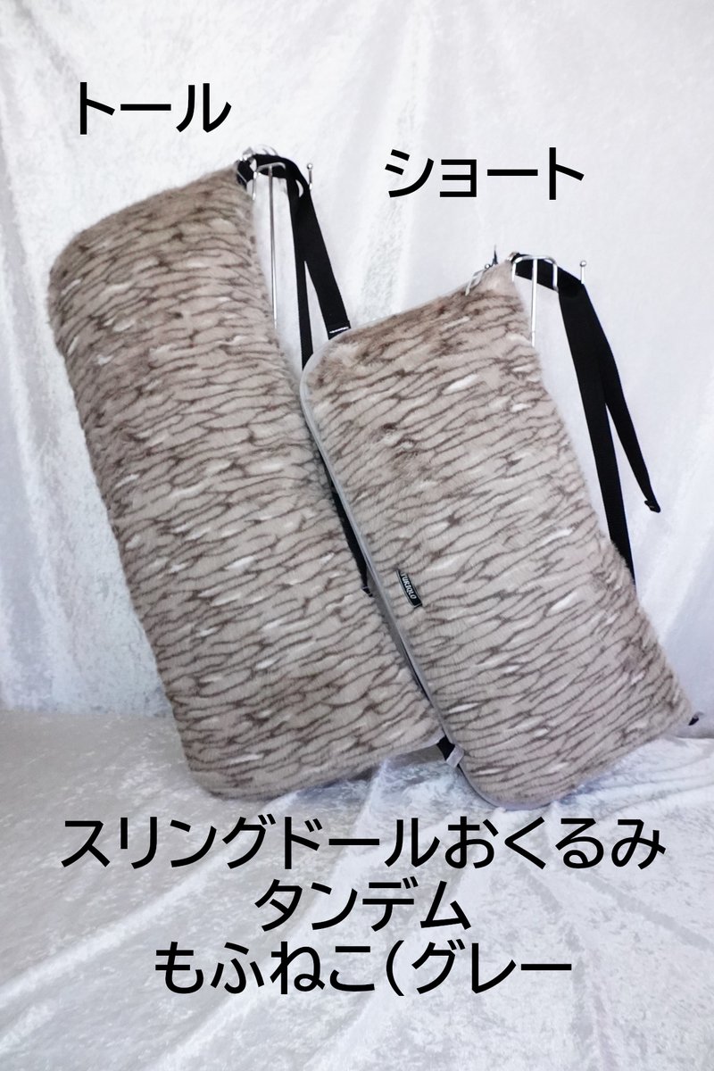 YURIQLO◇ドールおくるみと祭壇バッグ tweet media