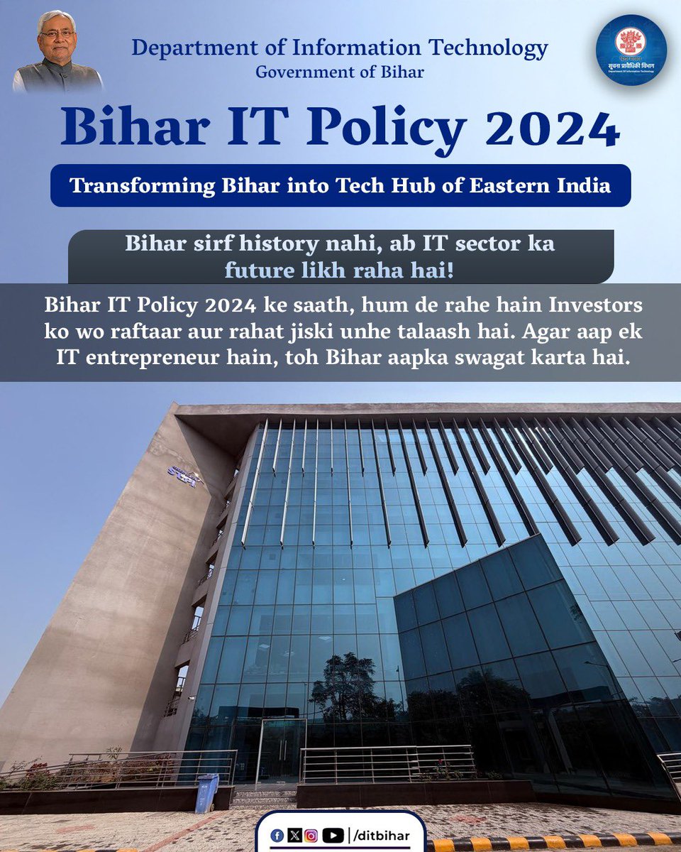 Department of Information Technology, Bihar tweet media