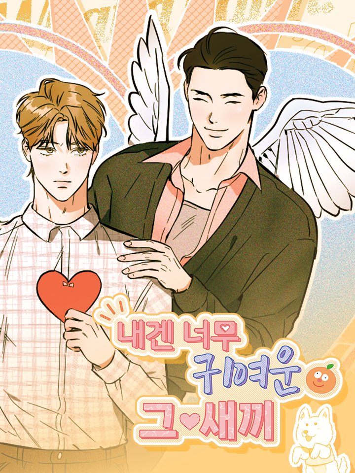 OFFICIAL W STORE tweet media