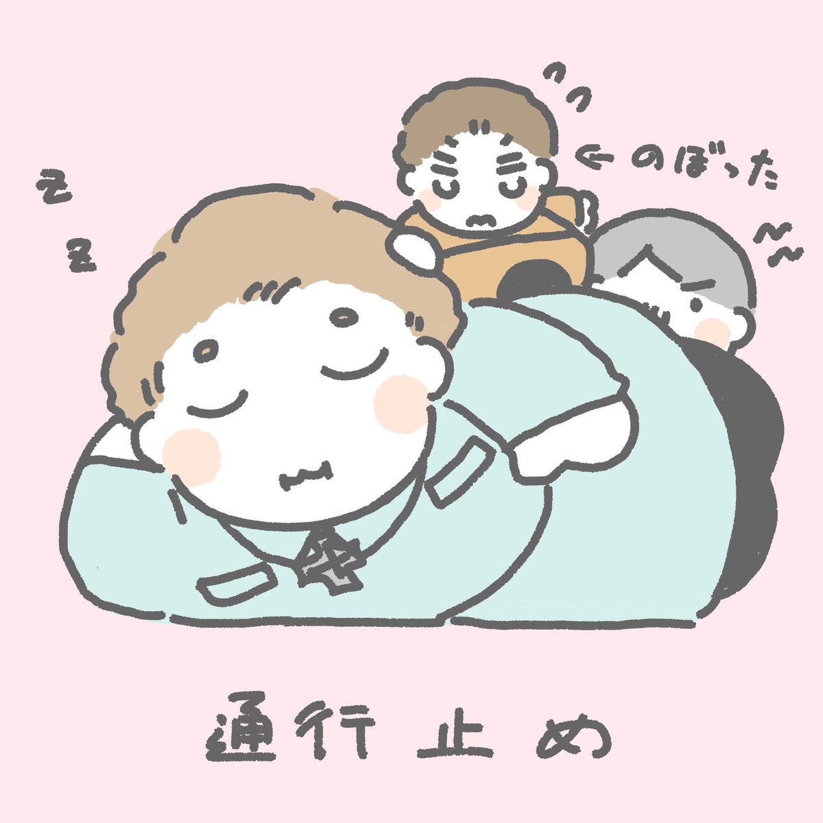 まやま tweet media