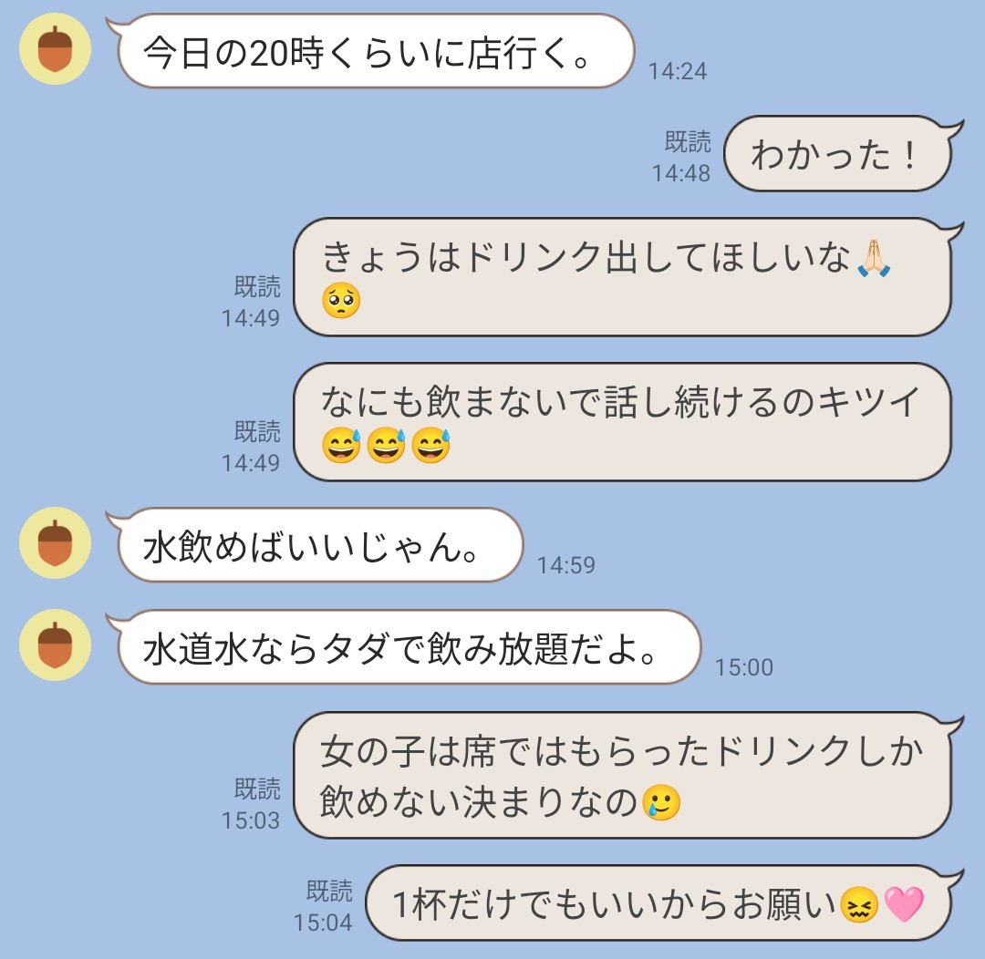 小鳥遊もも tweet media