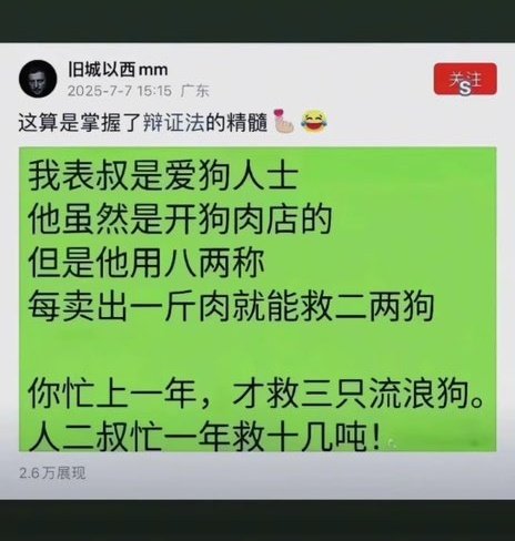 奔跑的萍萍 tweet media