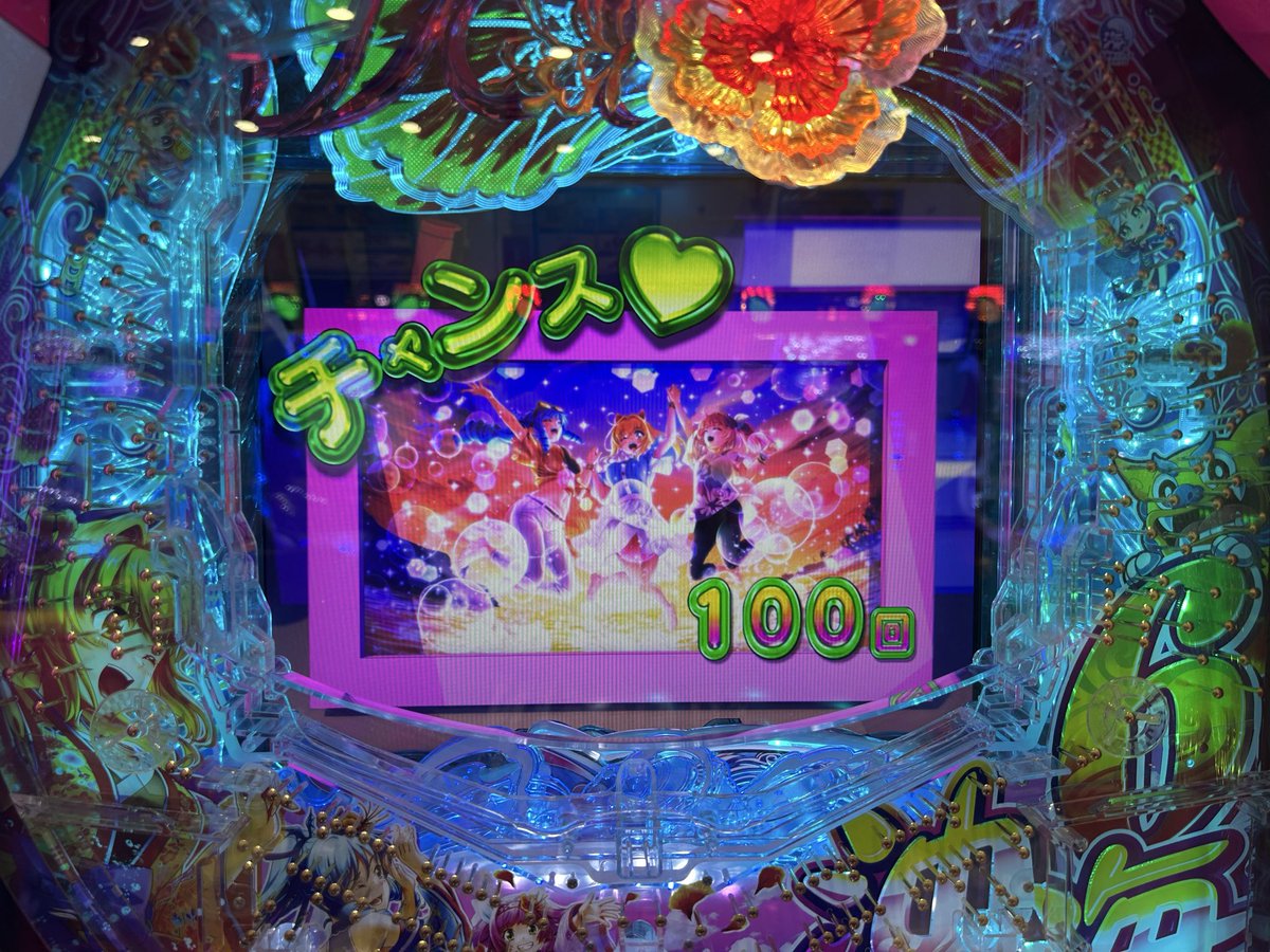 勝負はもう始まってんだ！