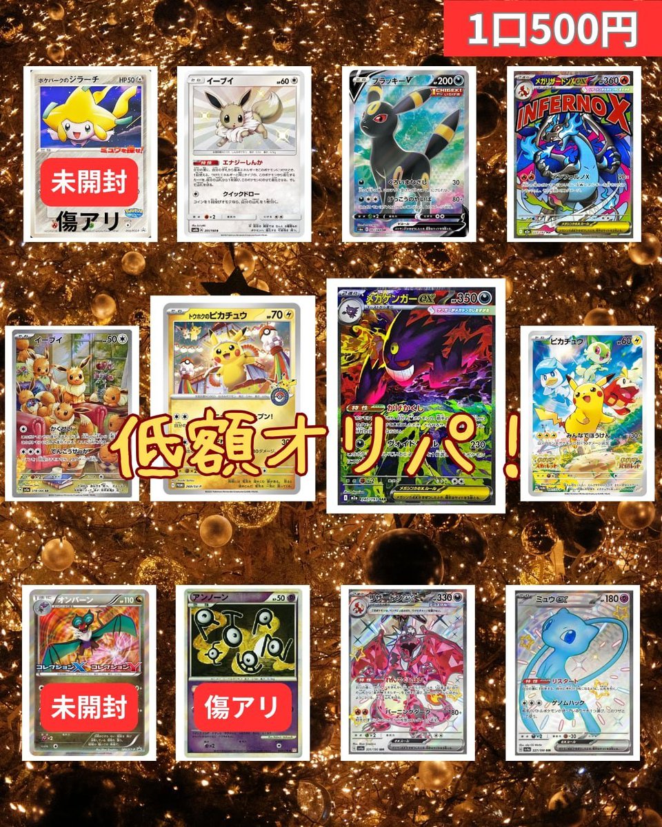 トレカニキ tweet media