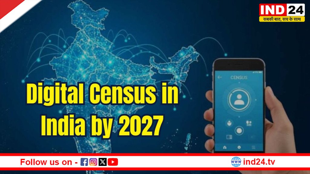 IND24MEDIA's tweet image. भारत की ऐतिहासिक जनगणना 2027: डिजिटल तकनीक के साथ पहली बार होगी व्यापक जाति गणना

ind24.tv/national/india…

#digitaltechnology #digitalworld #ind24